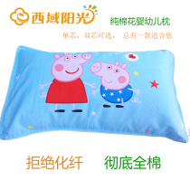 Childrens pillow baby cotton pillow core can be removed from cotton cartoon pillow 0-6 years old baby kindergarten single double pillow core