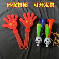 Sports Games Handheld Items Admission Creative Props Primary School Students First Grade Junior High School Refueling Supplies Cheerleading