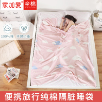Cotton Liner Interior Double Single Guest Hotel Tourist Hotel Anti Dirty Bed Linen Sepal Sleeping Bag Travel Outdoor Portable