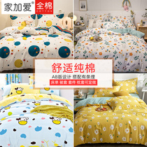 Set) Cartoon all-cotton linen pure cotton twill cotton linen quilt cover comfortable girl dormitory bed product kit customizable