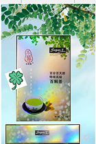 (Pre-sale in mid-September) New packaging Baihe Tea 2 boxes Shunfeng