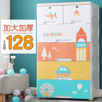 Thickened plastic storage cabinet 5-layer drawer type Childrens wardrobe extra-large baby toy locker cabinet box