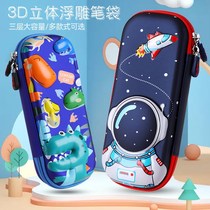 Pen bag men's and women's pencil case pencil case large capacity primary school students boys children multi-layer cute cartoon multi-function