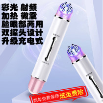 Heated application Eye Essence introduction instrument Face Lift facial massager to dark circles eye beauty instrument beauty instrument