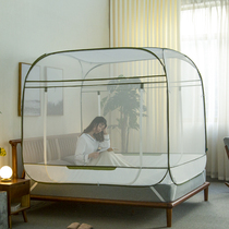  Gu Jin free installation yurt mosquito net three-door zipper folding encryption thickening 1 5m 1 8m bed 2m household