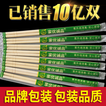 Disposable chopsticks household fast food tableware tableware chopsticks take-out ordinary commercial fast-selling Hotel special cheap