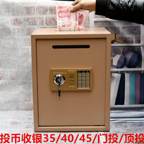 Anti-theft password Office coin cash register safe Hotel household small in-wall safe 35 40 45cm