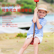 Childrens disc swing bottom big disc kindergarten climbing physical training indoor outdoor swing alone swing