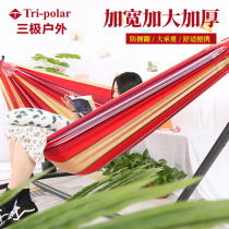 Bracket hammock outdoor indoor balcony Children adult students widened thickened canvas cotton single double swing hammock