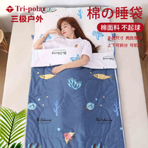 Adults sleeping bag pupils lunch cotton indoor adult children zhong da tong fang ti bei summer dual-use office