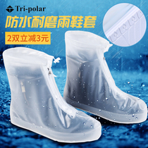Shoe covers isolation protection for men and women in rainy days waterproof non-slip rain foot covers thickened wear-resistant silicone childrens mens rain boots cover