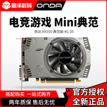 AMD Onda RX550 RX560 4G Paragon graphics card DDR5 video memory 2K 4K DP interface short HD game card display