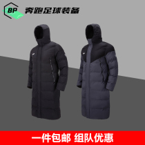 Saike CIKERS AI series Group purchase cotton clothes windproof warm sports long cotton clothes football training thick models