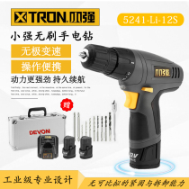 Big 12v lithium battery Xiaoqiang 5241-Li-12S lithium drill rechargeable drill Electric screwdriver screwdriver flashlight drill