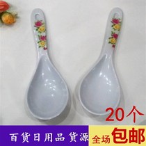 60 rice pan shovel kitchen supplies thickness amine steam rice shovel rice spoon shop hair