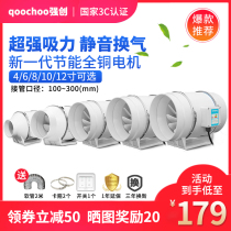 Duct fan 4 6 8 inch powerful ventilation exhaust fan kitchen toilet exhaust fan household silent exhaust fan