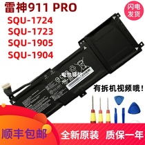 New original Thor 911 pro SQU-1723 1724 AORUS 15-XA 15-WA 15-W9 Battery
