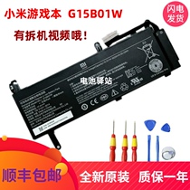 New G15B01W 15 6 i7 7300HQ GTX1050Ti 1060 Xiaomi game battery