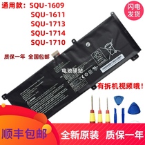Brand new original Shenzhou Thor 911 game book SQU-1609 1611 1710 1713 Laptop Battery