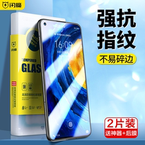 Flash Magic is suitable for Huawei Honor 20 tempered film v20 Glory 30S Youth pro Glory 50 Edition v40 full screen 20i water condensation 9x8x7x Blu-ray play4t mobile phone no