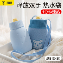 Flash Demon hot water bag water silicone warm stomach warm foot bed warm baby warm hand treasure cute big and small female warm water bag
