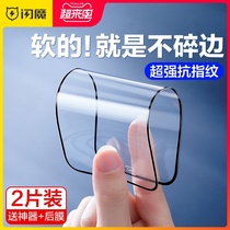 Flash magic Apple 12 11 tempered film ceramic iPhone12Pro mobile phone explosion-proof screen 11Pro full screen coverage ProMax anti-fingerprint X film Xs HD Xr microcrystalline
