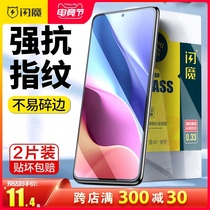 Flash Magic is suitable for Xiaomi Redmi k40 tempered film redmik40pro Redmi k40pro HD k40 Game Enhanced anti-blue light 5Gk40pro mobile phone glass