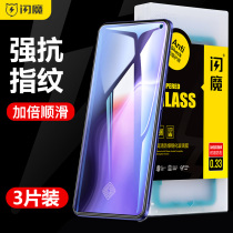  Flash magic vivos7 tempered film S9 Full screen coverage S10 mobile phone vivos7e anti-drop s6 explosion-proof s9e blue light vovi anti-fingerprint s5 high-definition transparent s7t original glass