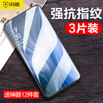 Flash opporeno tempered film oppo reno10x zoom version r11s anti-peep ten times renoace2 blue light opporenoz phone film