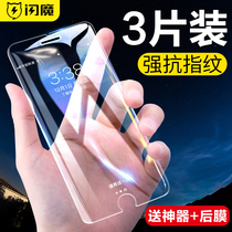 Flash Magic Apple 7plus Tempered Film iPhone11promax full screen coverage 7 8p phone XS for 8plus film iPhoneXR Blu-ray X