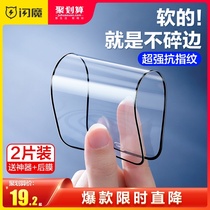 Flash Apple 12 11 mobile phone film ceramic iPhone12Pro tempered explosion-proof screen 11Pro full screen cover ProMax anti-fingerprint X film Xs HD Xr microcrystalline