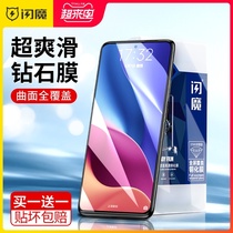 Flash magic Xiaomi Redmi k40 tempered film full screen K40pro mobile phone film 40 game full coverage k30pro Diamond s extreme all-inclusive curved surface k20 zoom version anti-fall protection film Suitable for