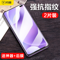 The flash Devil is suitable for millet red rice k30 tempered film redmi K30 k30s Supreme commemorative Blu-ray k20 red rice 10x5g 4G version k30i speed 10x mobile phone