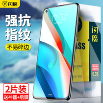 Flash Magic is suitable for Xiaomi Redmi note9pro tempered film redminote9 Blu-ray note9 series mobile phone 5g4g film note4x standard high with glass n