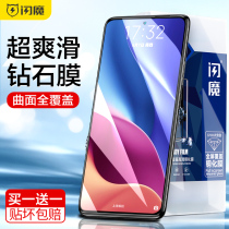 Flash magic Xiaomi Redmi k40 tempered film full screen K40pro mobile phone film 40 game full coverage k30pro Diamond s extreme all-inclusive curved surface k20 zoom version anti-fall protection film Suitable for