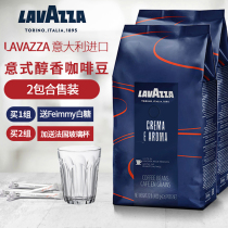 New packaging Italian imported Lavasa LAVAZZA Italian coffee beans 1kg * 2 packs for sale