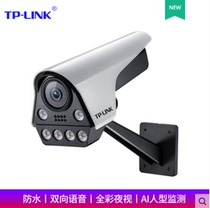 TP-LINK TL-IPC586FP-A4 ultra clear monitoring 8 million camera PoE full colour double light source outdoor 4k