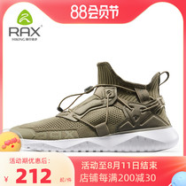 RAX hiking shoes men outdoor shoes and breathable running shoes anti-skid running shoes travel jogging shoes