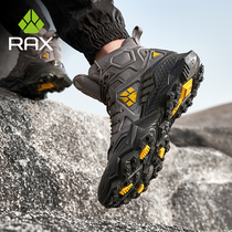 rax hiking shoes men wear-resistant non-slip desert shoes climbing shoes mid-high outdoor mens shoes hiking boots hiking shoes