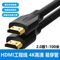 HDMI line 10 meters extended 20 TV hdim short 4K computer 15 HD line 2 0 projector 5 extended cable