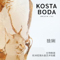 KOSTA BODA limited edition Crystal glazed art nostalgic collection Nordic home accessories living room ornaments