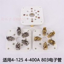 Flat five-foot tube seat bile duct socket GZC5-A 803 4-125 4-400A electronic tube seat large 5 feet