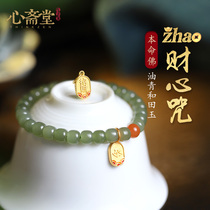 Xin Zhaitang (Qingluan) Natural Oil Green Hetian Jade Hand String Female Benjade Buddha Pearl Jade Bracelet Jewelry