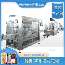 Automatic filling machine honey oral liquid liquor tomato soybean sauce detergent edible oil filling production line