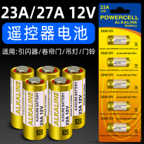 23A 12V battery 12v23a electric garage roller shutter doorbell flyer 23a12v remote control small 27a12v alkaline battery