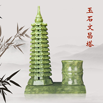Wenchang Tower ornaments jade jade 9th floor 13th floor jade carving desk office jade carving ornaments