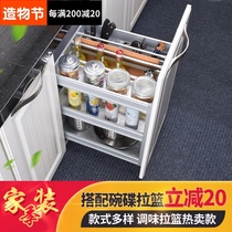 Space aluminum kitchen pull basket Aluminum alloy cabinet seasoning basket Damping rail kitchen cabinet built-in shelf storage drawer type