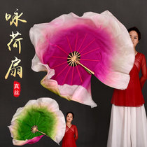 Original Wing Lotus Genuine Silk Dance Fan Professional Peach Lee Cup 360 Degrees Dance Fan Upscale Genuine Silk Dance Fan