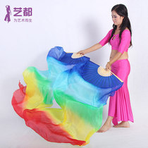 Belly dance fan pure silk dance long silk fan pure hand gradient dance fan support customization