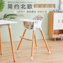 Qibair baby dining chair multifunctional adjustable home childrens table baby dining chair solid wood seat